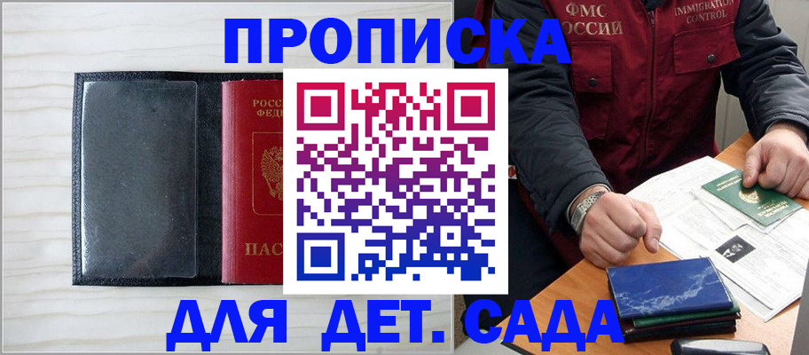 временная регистрация госуслуги в Дивногорске